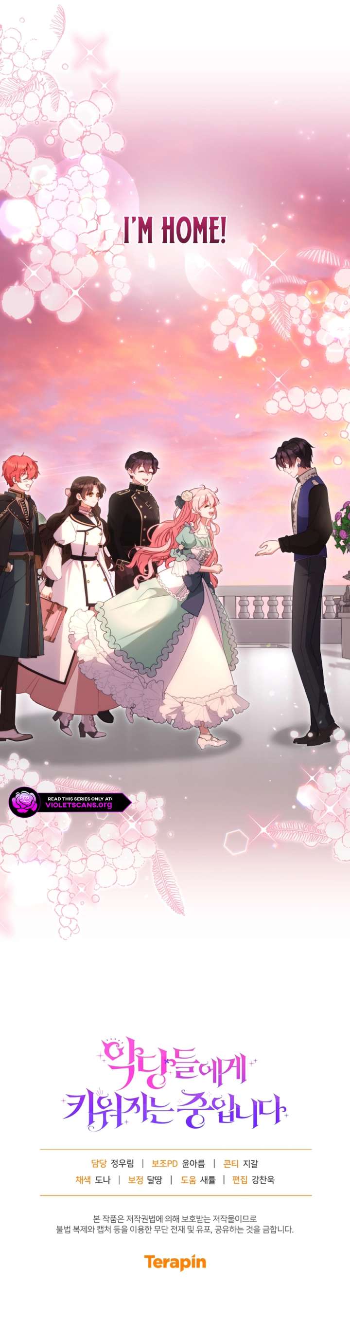 I’m Being Raised by Villains Chapter 116 59 13