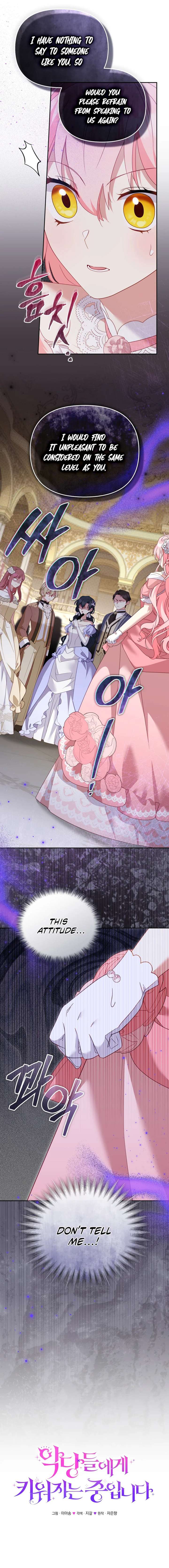 I’m Being Raised by Villains Chapter 118 68 04