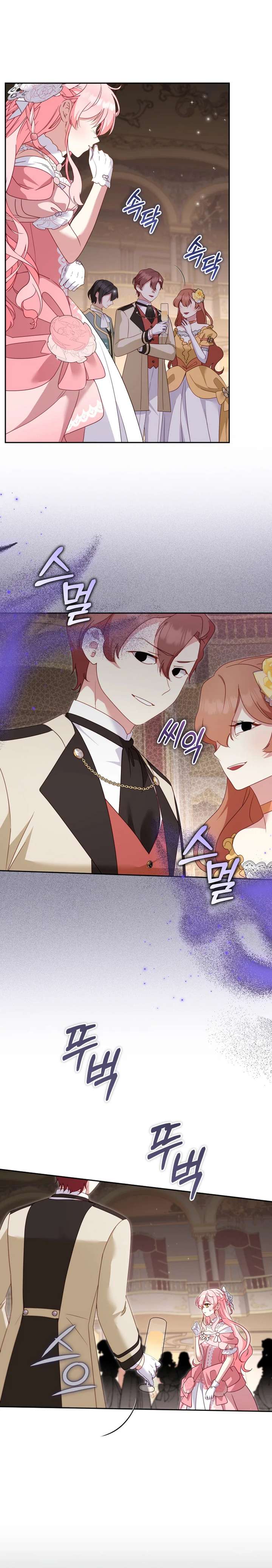 I’m Being Raised by Villains Chapter 118 70 06