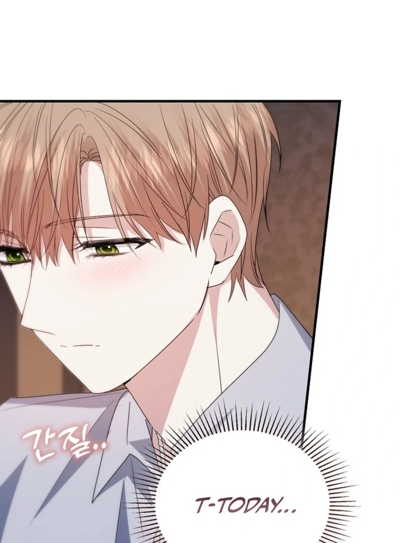 I’m Done Being a Hero, Even If It’s Retirement Chapter 69 416 094