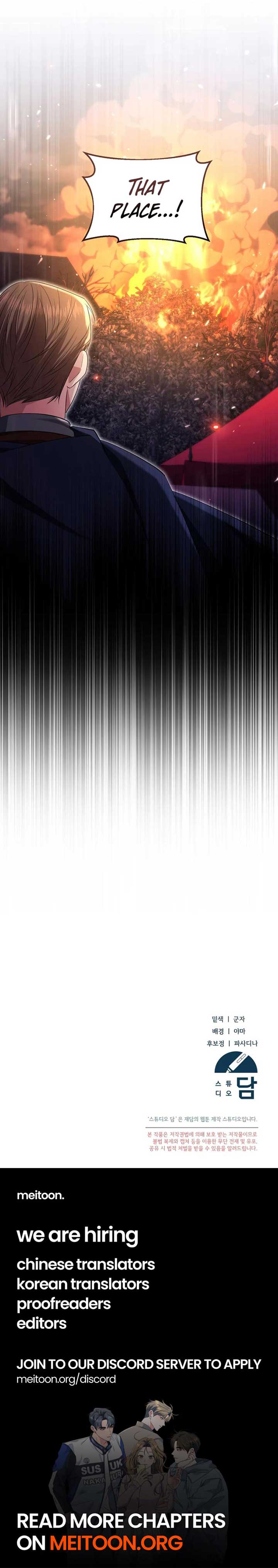 I’m Done Being a Hero, Even If It’s Retirement Chapter 70 55 11