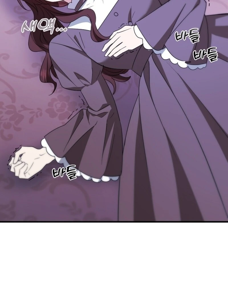 I’m Done Being a Hero, Even If It’s Retirement Chapter 72 451 096