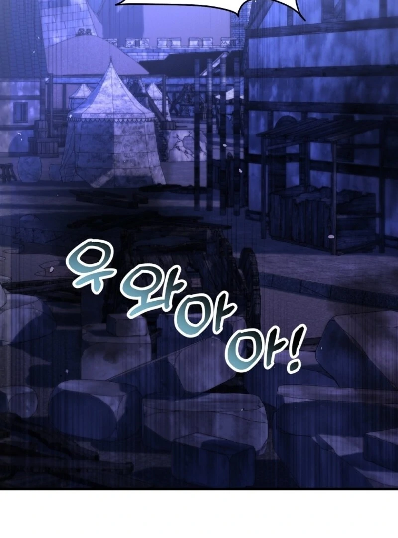 I’m Done Being a Hero, Even If It’s Retirement Chapter 73 319 003