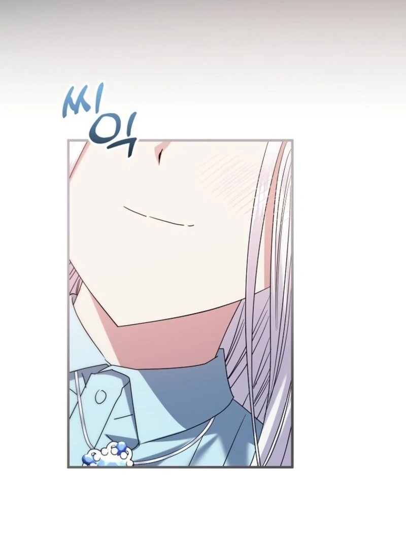 I’m Done Being a Hero, Even If It’s Retirement Chapter 76 511 108