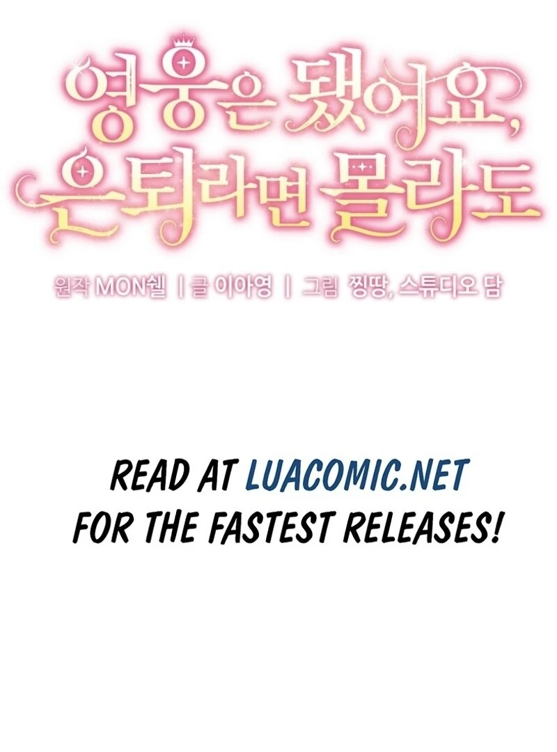 I’m Done Being a Hero, Even If It’s Retirement Chapter 76 533 130