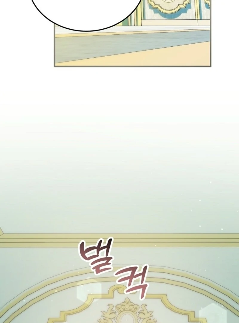 I’m Done Being a Hero, Even If It’s Retirement Chapter 77 412 084