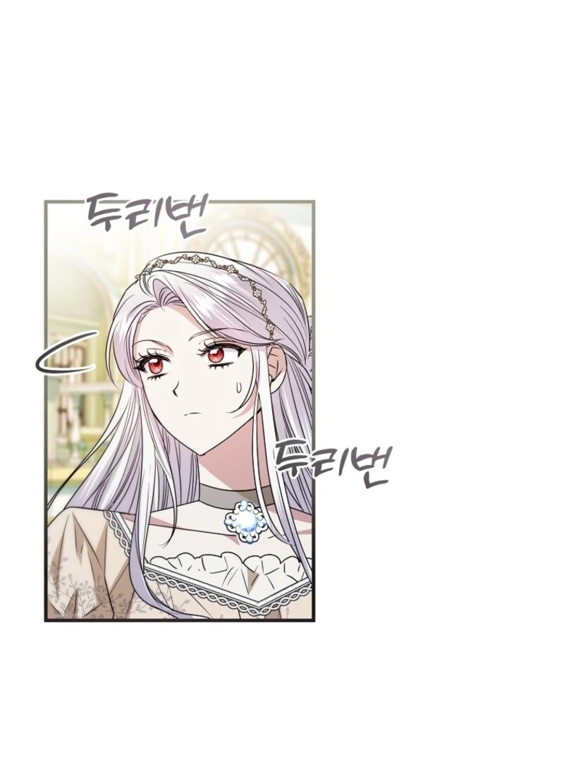 I’m Done Being a Hero, Even If It’s Retirement Chapter 77 417 089