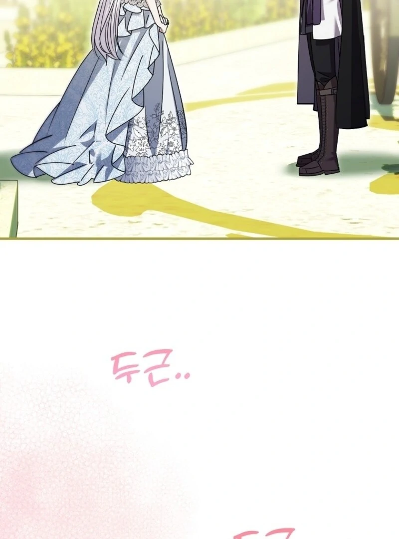 I’m Done Being a Hero, Even If It’s Retirement Chapter 83 418 090