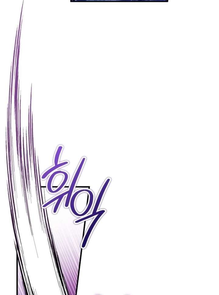 I’m Done Being a Hero, Even If It’s Retirement Chapter 93 505 081