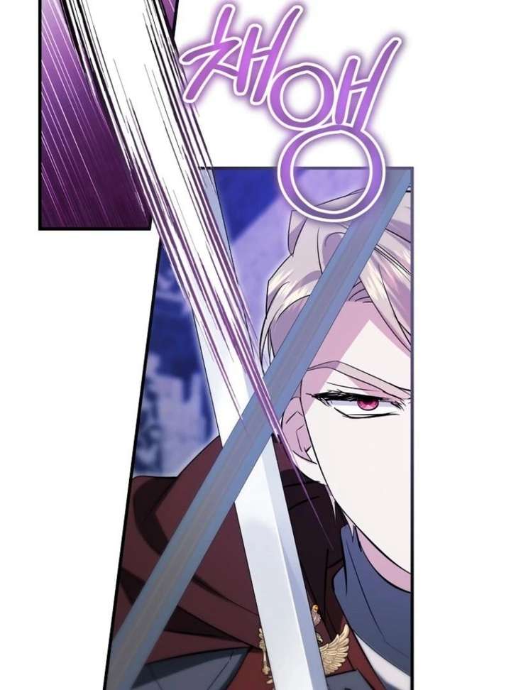 I’m Done Being a Hero, Even If It’s Retirement Chapter 93 506 082