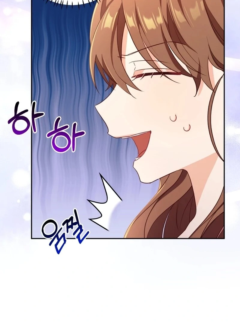 I’m Done Being Your Best Friend Chapter 10 508 ch 10 123