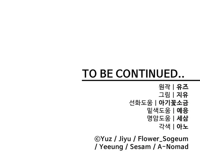 I’m Done Being Your Best Friend Chapter 10 509 ch 10 124