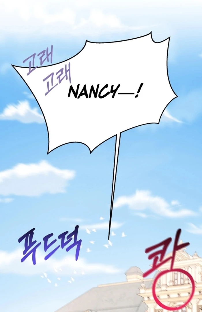 I’m Done Being Your Best Friend Chapter 14 323 ch 14 7