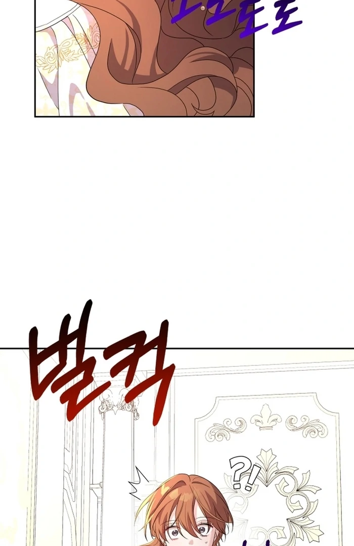 I’m Done Being Your Best Friend Chapter 14 388 ch 14 72