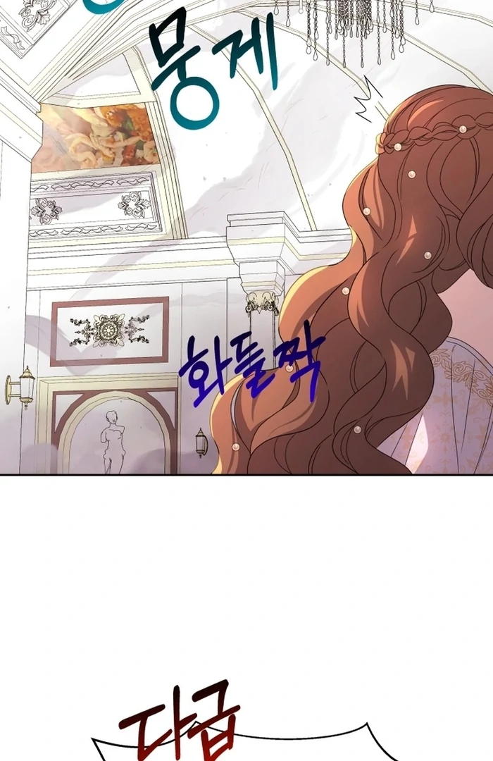 I’m Done Being Your Best Friend Chapter 14 410 ch 14 94