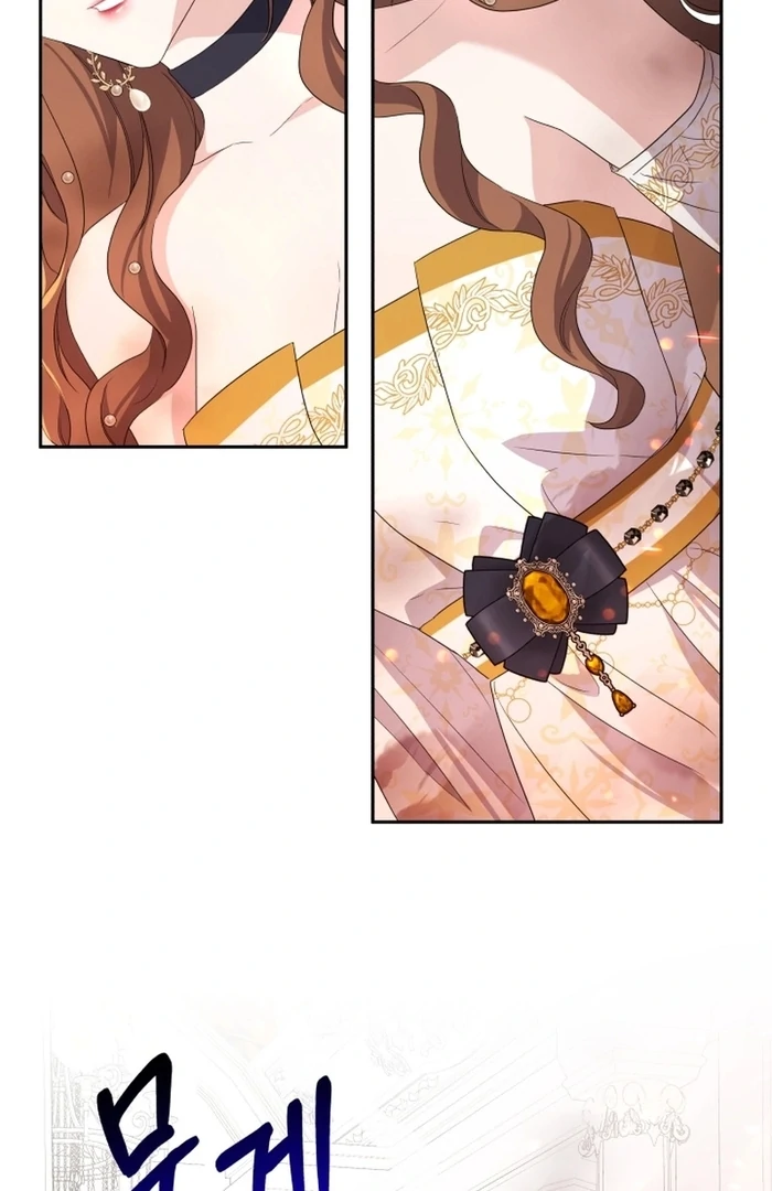 I’m Done Being Your Best Friend Chapter 14 412 ch 14 96