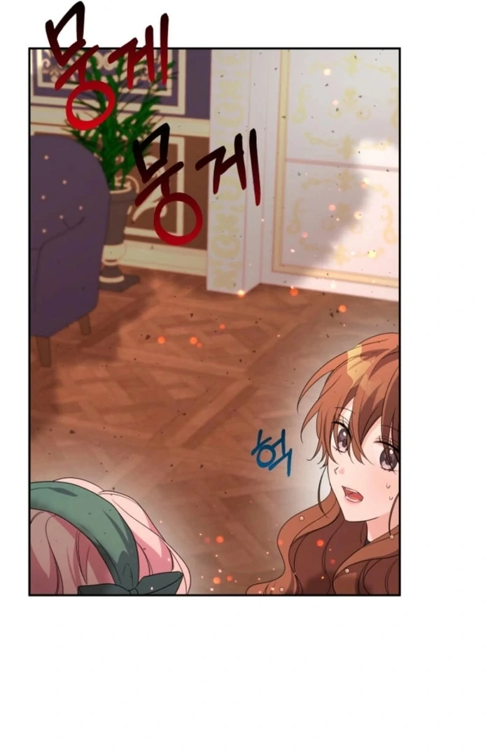 I’m Done Being Your Best Friend Chapter 16 287 ch 16 19