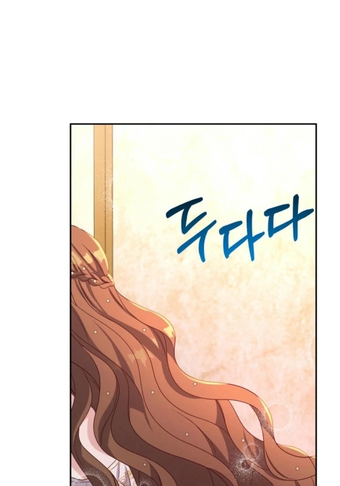 I’m Done Being Your Best Friend Chapter 16 294 ch 16 26