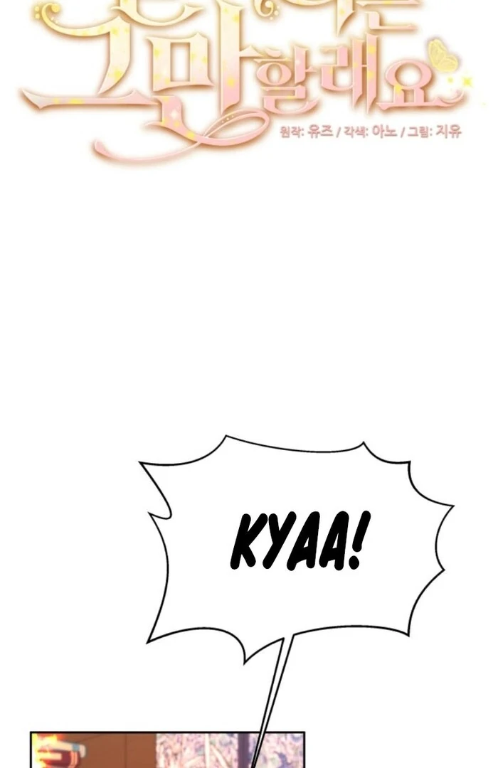 I’m Done Being Your Best Friend Chapter 16 272 ch 16 4