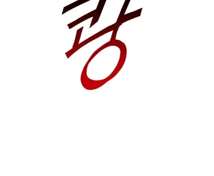 I’m Done Being Your Best Friend Chapter 16 277 ch 16 9