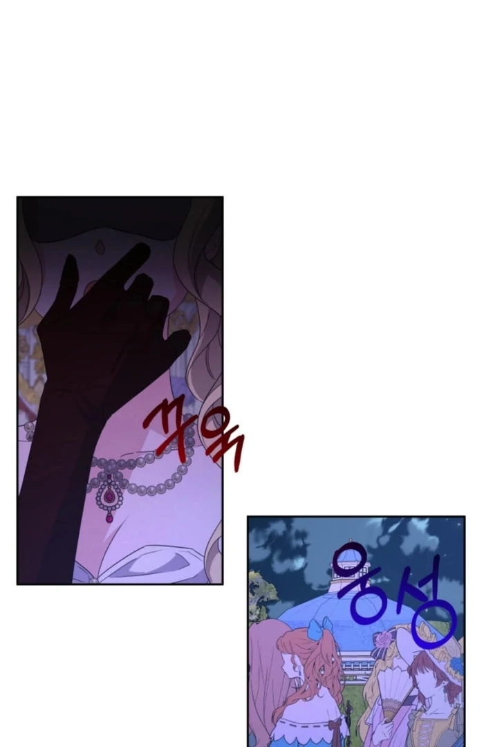 I’m Done Being Your Best Friend Chapter 17 249 ch 17 14