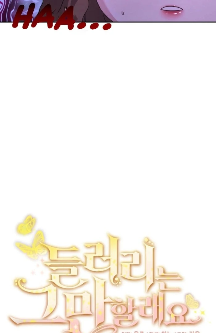 I’m Done Being Your Best Friend Chapter 17 240 ch 17 5