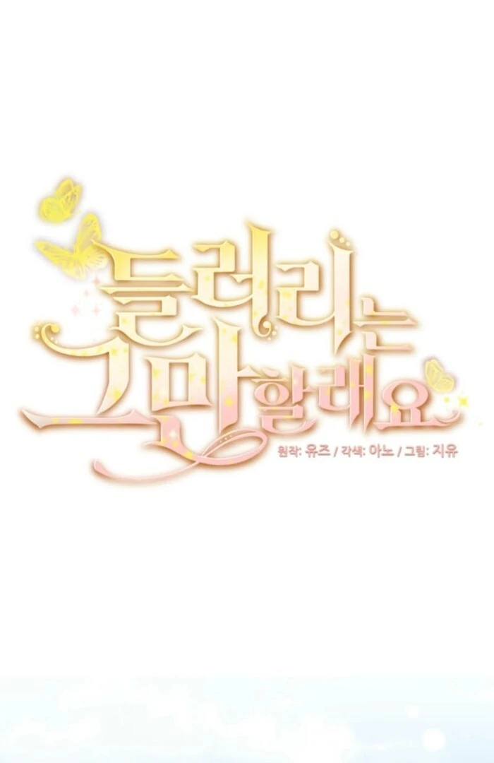 I’m Done Being Your Best Friend Chapter 20 311 ch 20 1