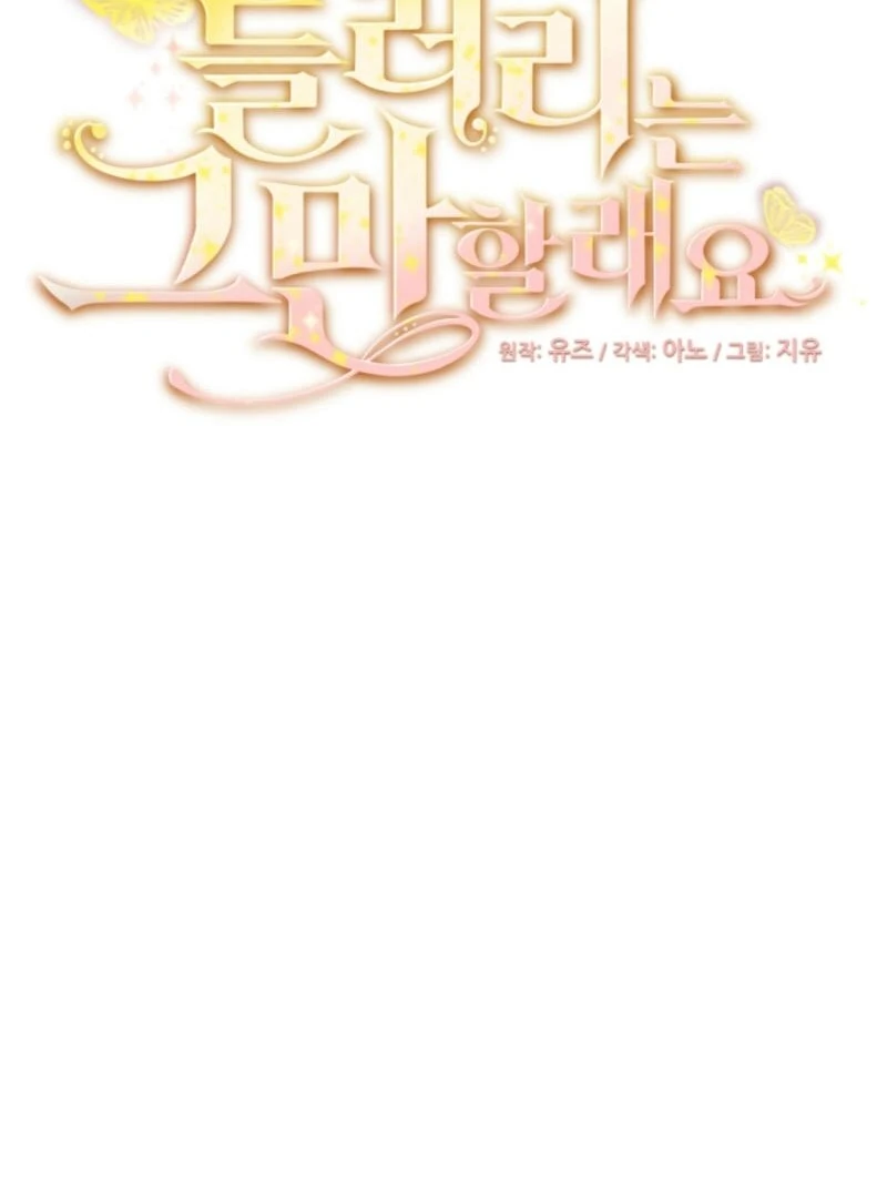 I’m Done Being Your Best Friend Chapter 29 87 ch 29 8