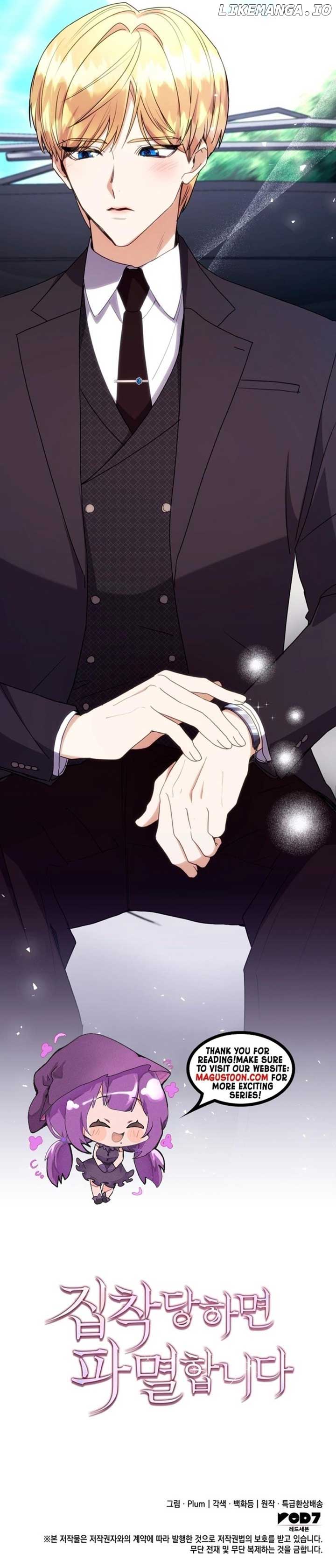 I’m Doomed if They Become Obsessed Chapter 16 35 7