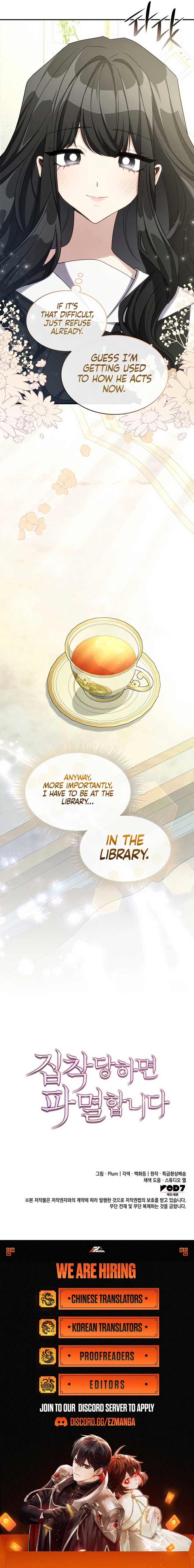 I’m Doomed if They Become Obsessed Chapter 25 55 11