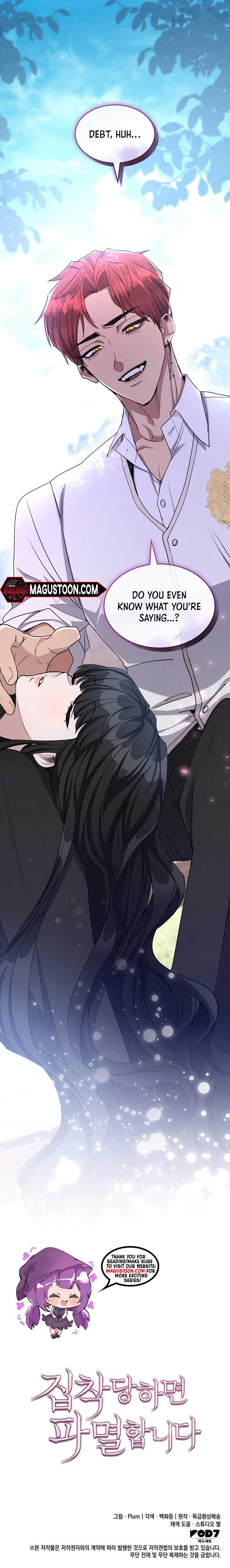 I’m Doomed if They Become Obsessed Chapter 26 39 7