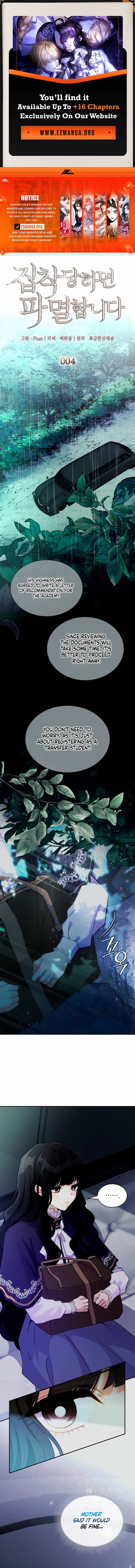 I’m Doomed if They Become Obsessed Chapter 4 50 01