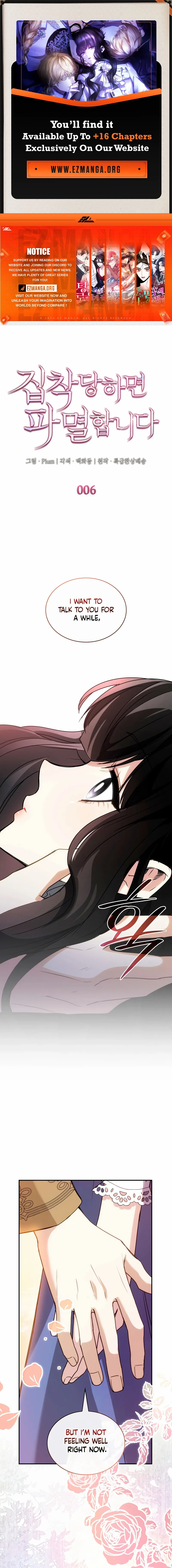 I’m Doomed if They Become Obsessed Chapter 6 50 01