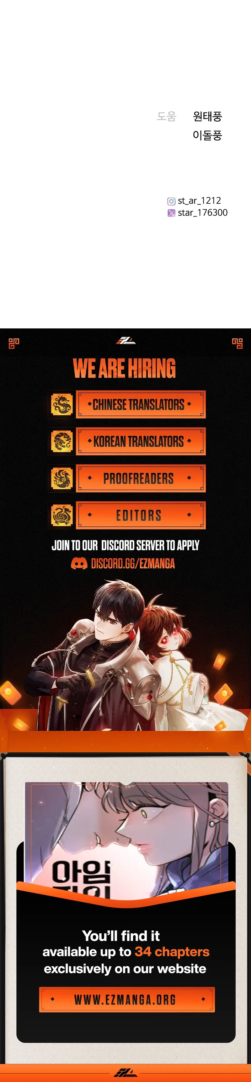 I’m Fine, Thank You, And You? Chapter 24 79 17