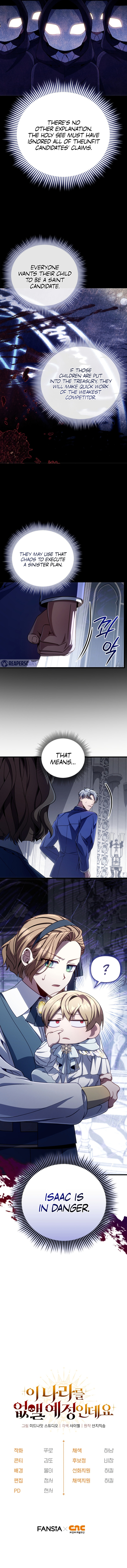 I’m Going to Destroy this Country Chapter 12 66 14