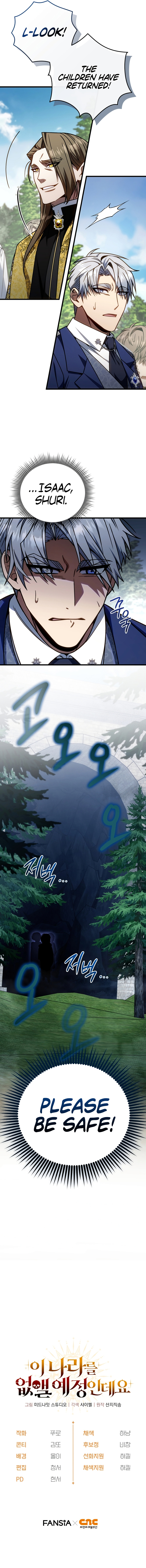 I’m Going to Destroy this Country Chapter 18 66 14