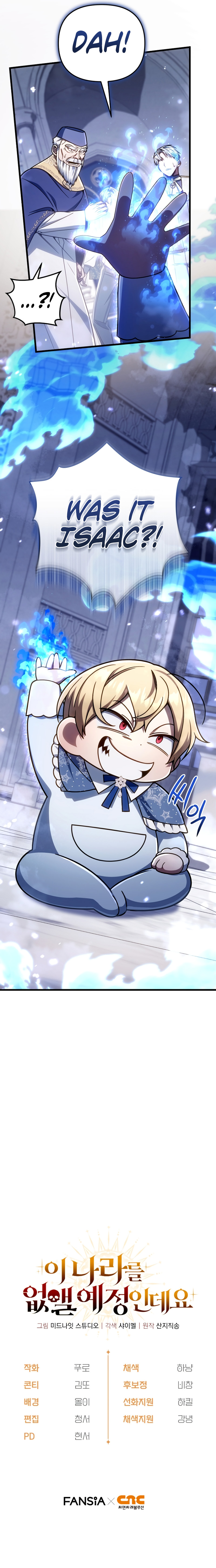 I’m Going to Destroy this Country Chapter 20 62 13