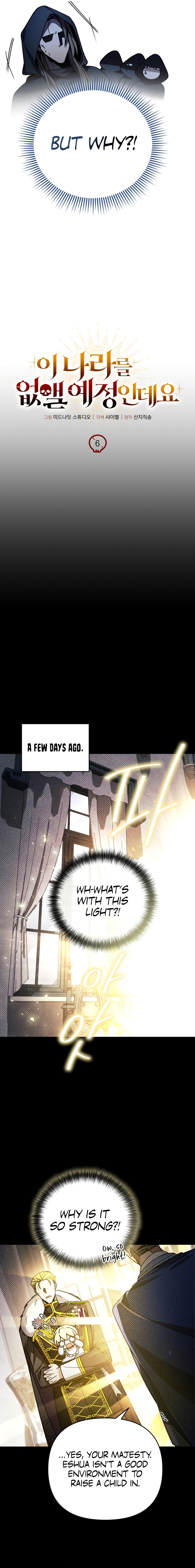 I’m Going to Destroy this Country Chapter 6 61 03