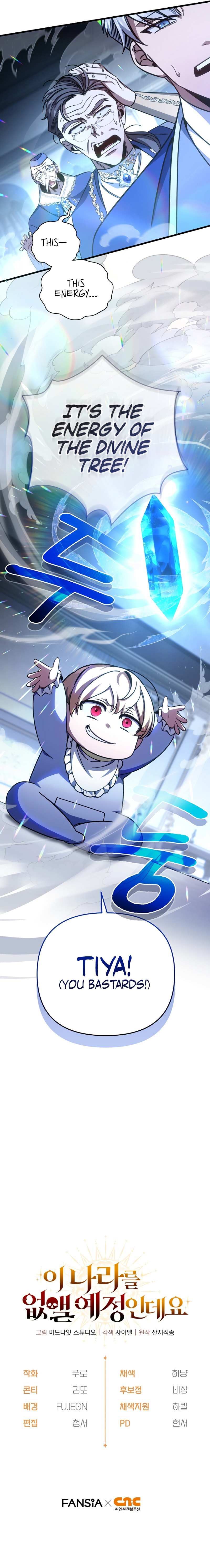 I’m Going to Destroy this Country Chapter 8 66 14