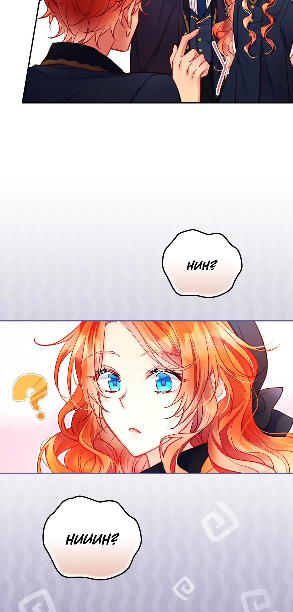 I’m Going To Meet You Beyond Time Chapter 7 277 ch 7 66