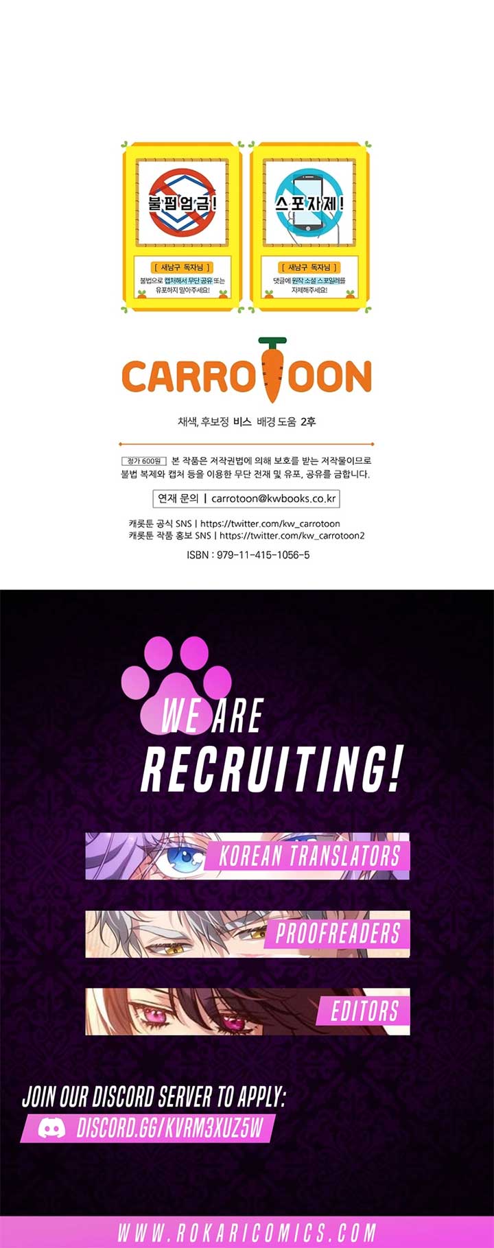 I’m Looking for a New Husband Chapter 38 51 11