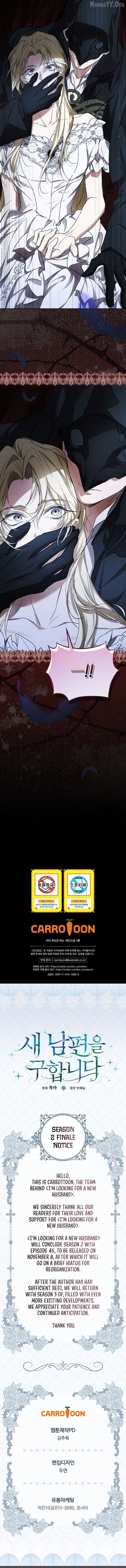 I’m Looking for a New Husband Chapter 45 82 18