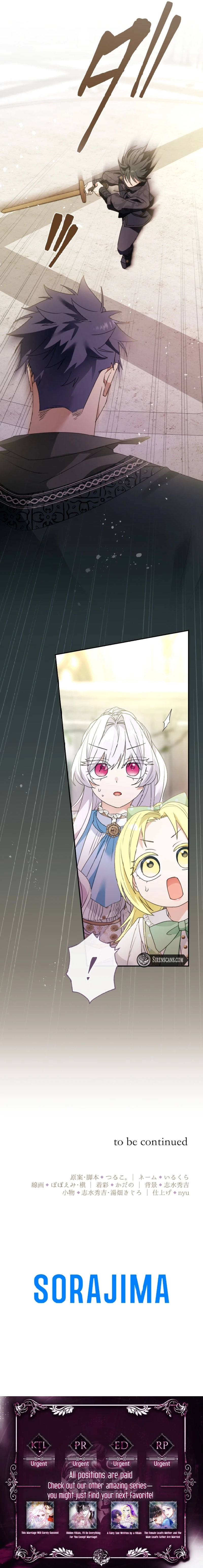 I’m Married into a Family of Tyrants, But Isn’t Their Obsession a Little Too Much? Chapter 18 31 6