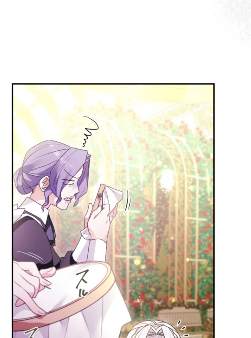 I’m Married into a Family of Tyrants, But Isn’t Their Obsession a Little Too Much? Chapter 21 355 54