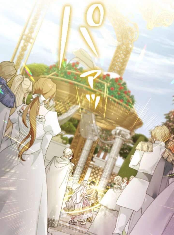 I’m Married into a Family of Tyrants, But Isn’t Their Obsession a Little Too Much? Chapter 27 358 036