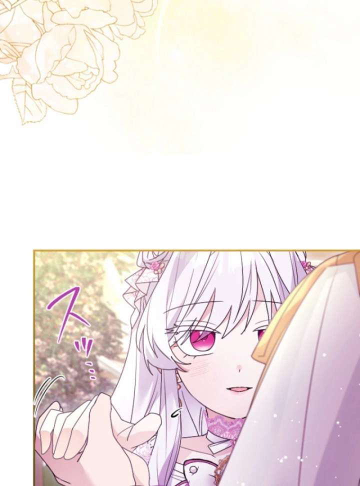 I’m Married into a Family of Tyrants, But Isn’t Their Obsession a Little Too Much? Chapter 27 363 041