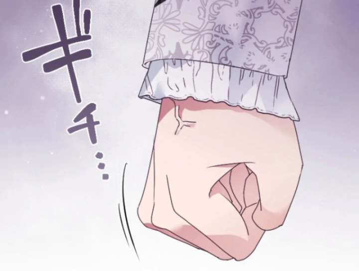 I’m Married into a Family of Tyrants, But Isn’t Their Obsession a Little Too Much? Chapter 27 370 048