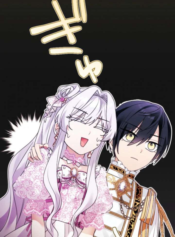 I’m Married into a Family of Tyrants, But Isn’t Their Obsession a Little Too Much? Chapter 27 402 080