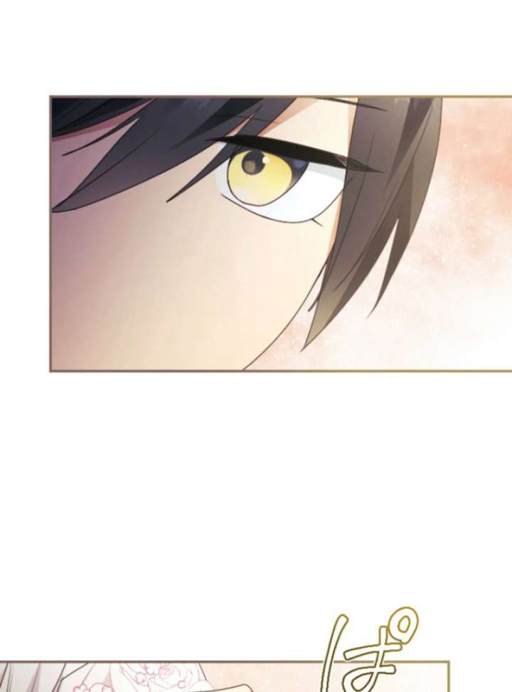 I’m Married into a Family of Tyrants, But Isn’t Their Obsession a Little Too Much? Chapter 27 411 089