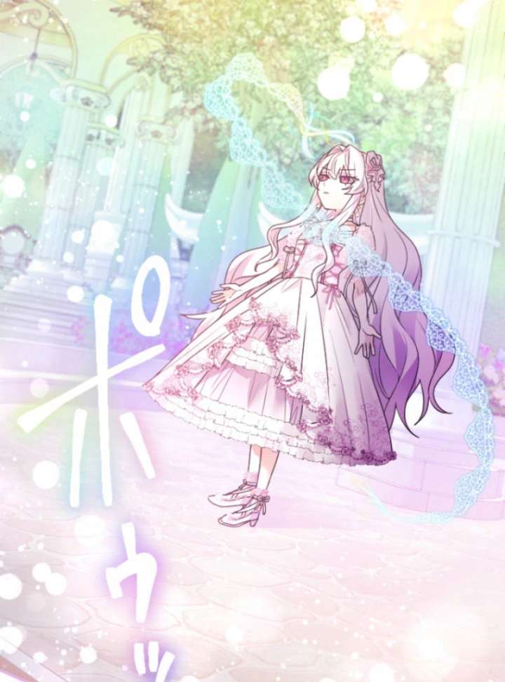 I’m Married into a Family of Tyrants, But Isn’t Their Obsession a Little Too Much? Chapter 27 424 102